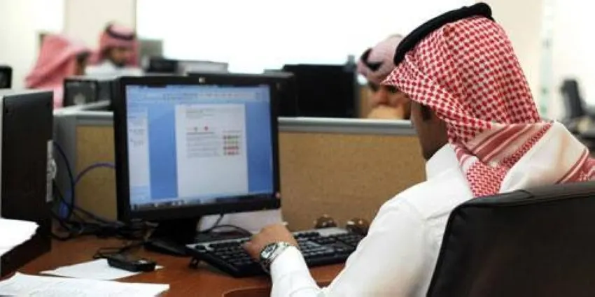 استحداث برنامج «المصافحة الذهبيَّة» لتحفيز الموظَّفين على الاستقالة