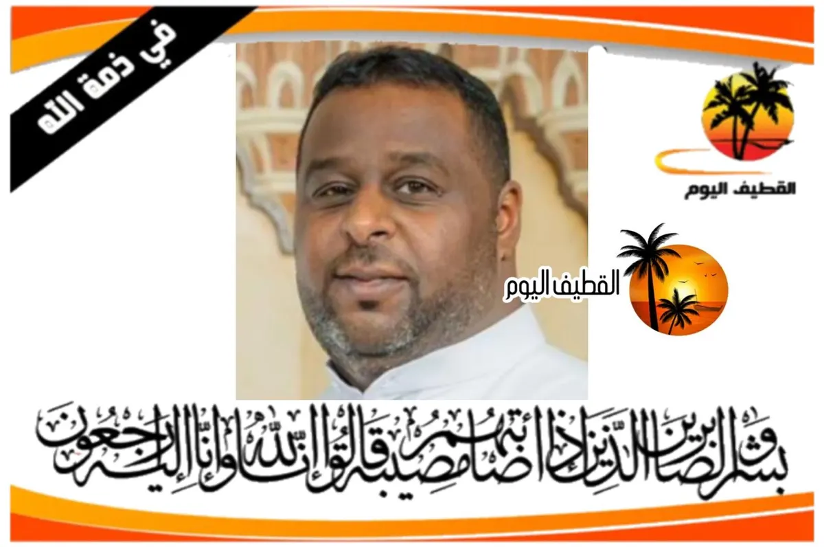 صفوى: الشاب حسين عادل محمد سلمان الحنابي في ذمة الله
