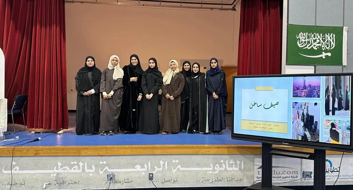 على مستوى المملكة.. فريق الثانوية الرابعة بالقطيف يحصد المستوى الفضي في مهرجان المسرح المدرسي ويحقق إنجازات بارزة