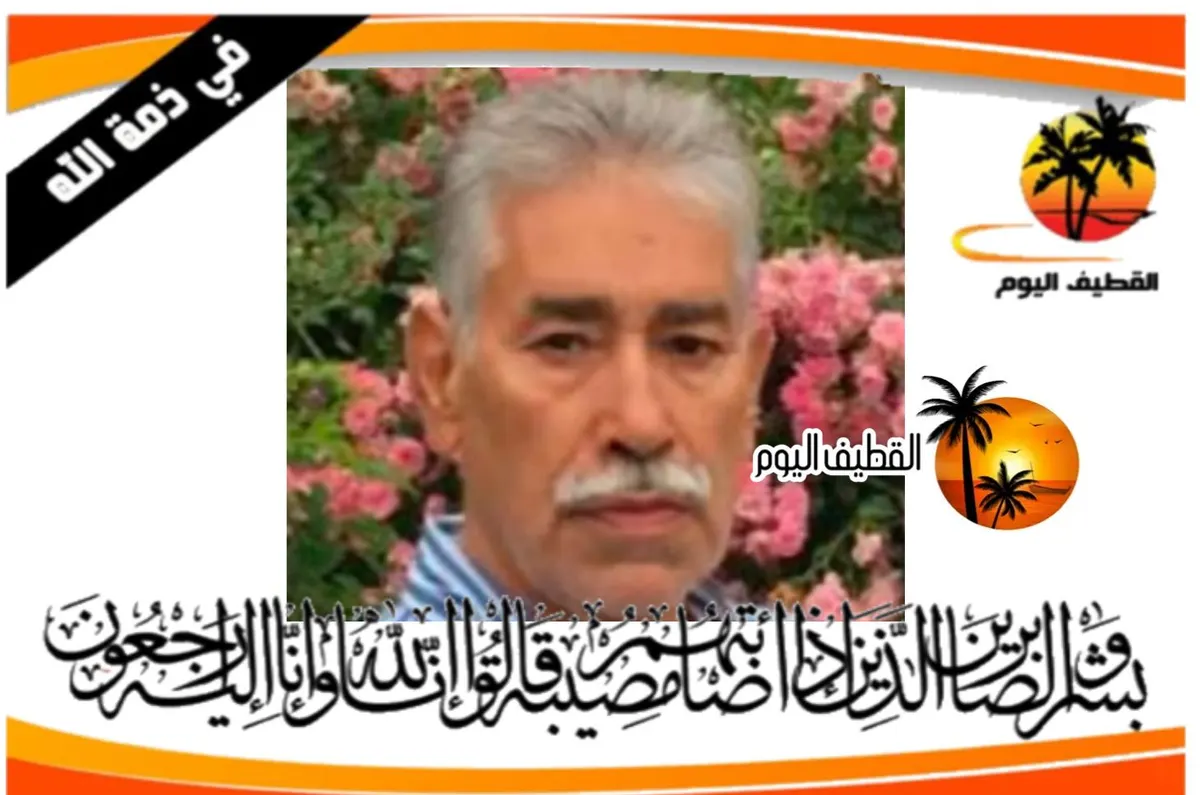 القطيف - المزروع: الحاج نادر أحمد عبدالعزيز الجشي في ذمة الله