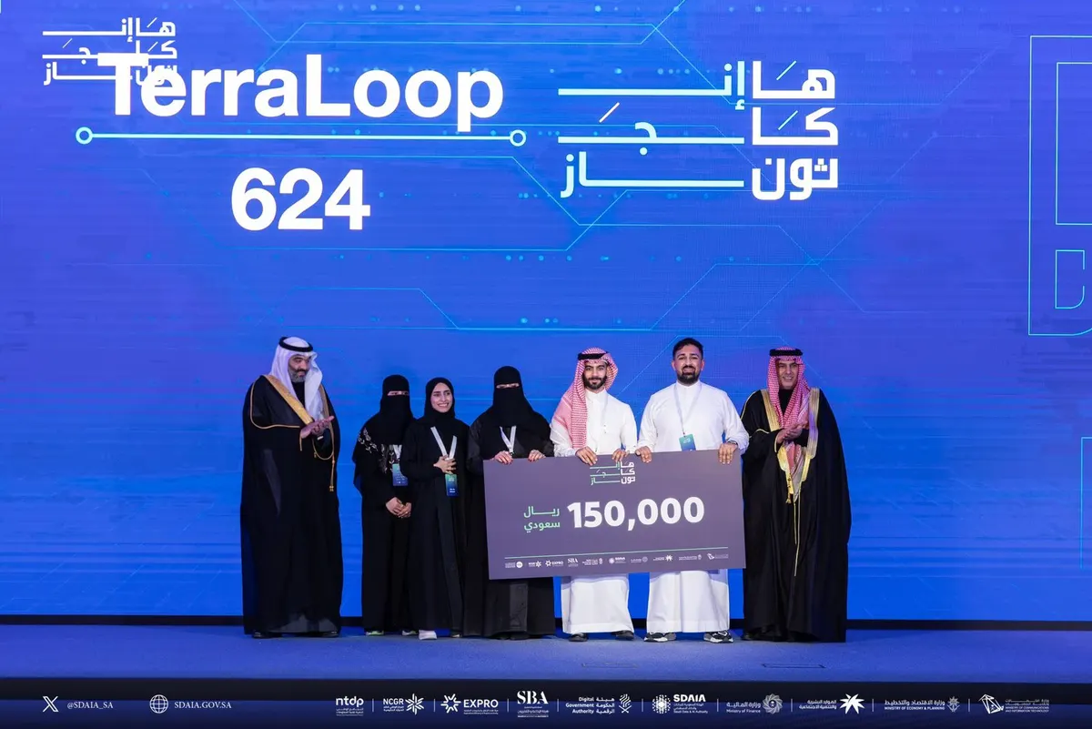 من القطيف.. الفرج والسنان وآل حمود ضمن فريق «TerraLoop».. تُوِّجوا بالمركز الأول عن مسار الاستدامة بجائزة «هاكاثون إنجاز»