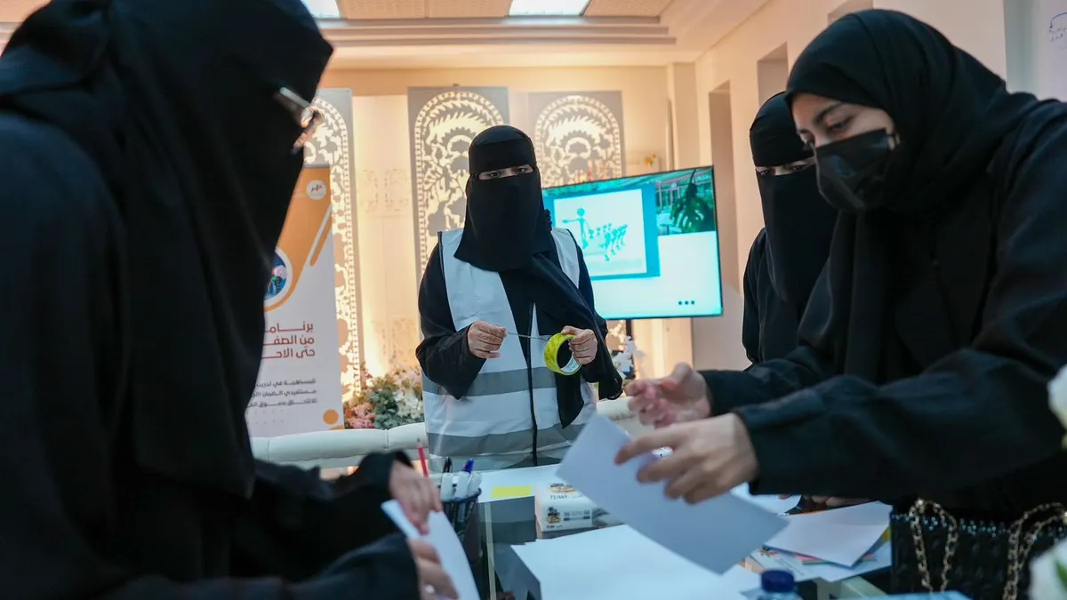 بوابة التميز المهني ومعايير تحقيقه لمستفيدات ضمان القطيف