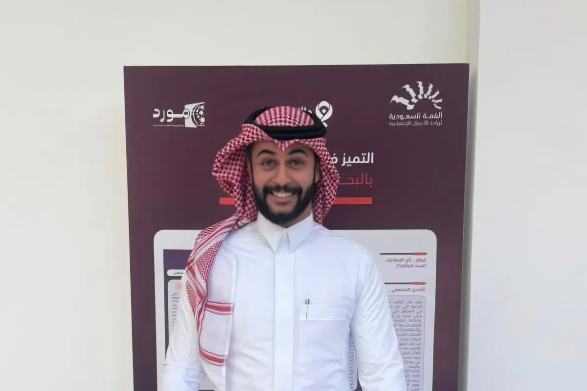 من القديح.. الباحث «محمد الجنبي» يشارك في مؤتمر القمة السعودية لريادة الأعمال الاجتماعية