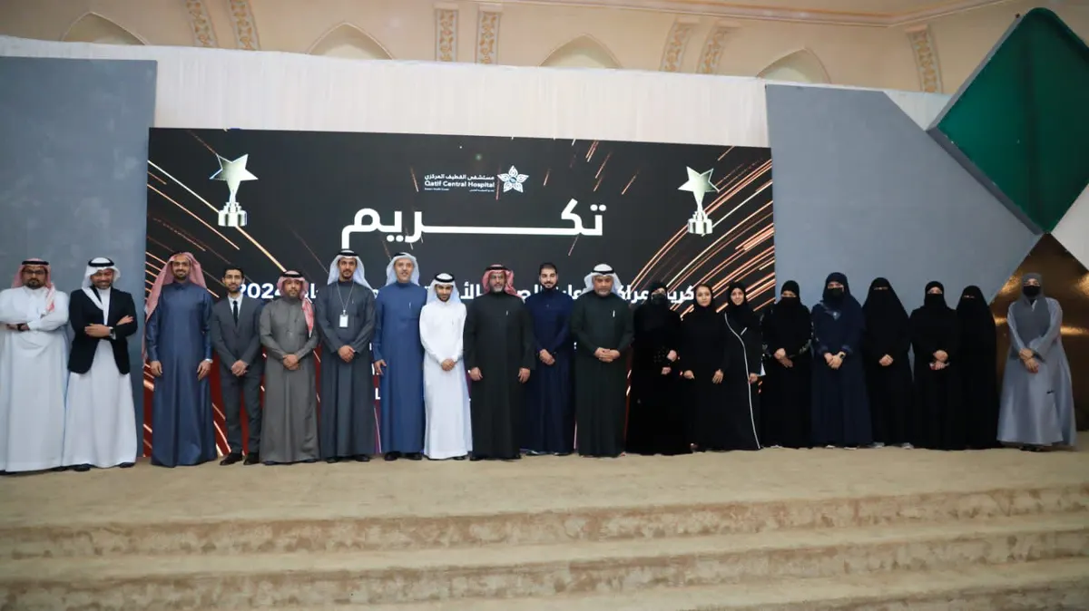 في حفل رعاه الرئيس التنفيذي لتجمع الشرقية الصحي.. شبكة القطيف الصحية تحتفي بإنجازات عام 2024