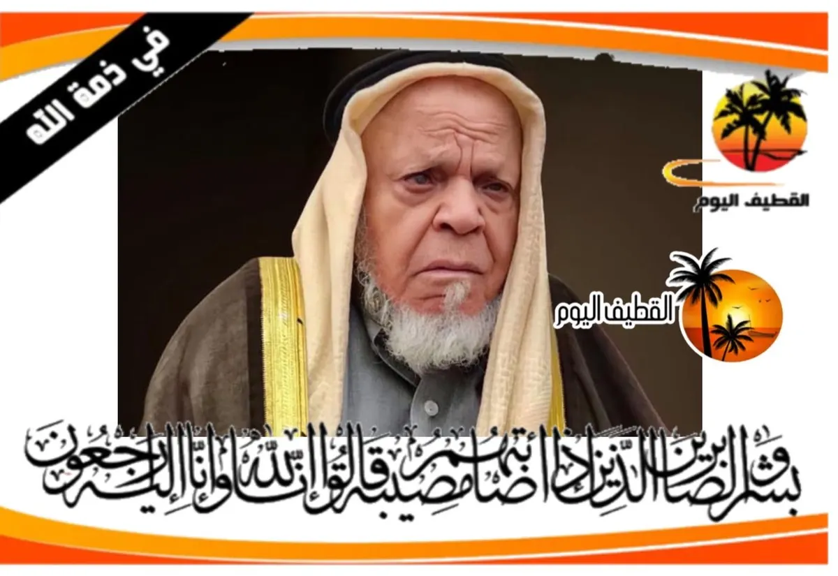 الأحساء: الحاج السيد حسن السيد سلمان الحسين في ذمة الله