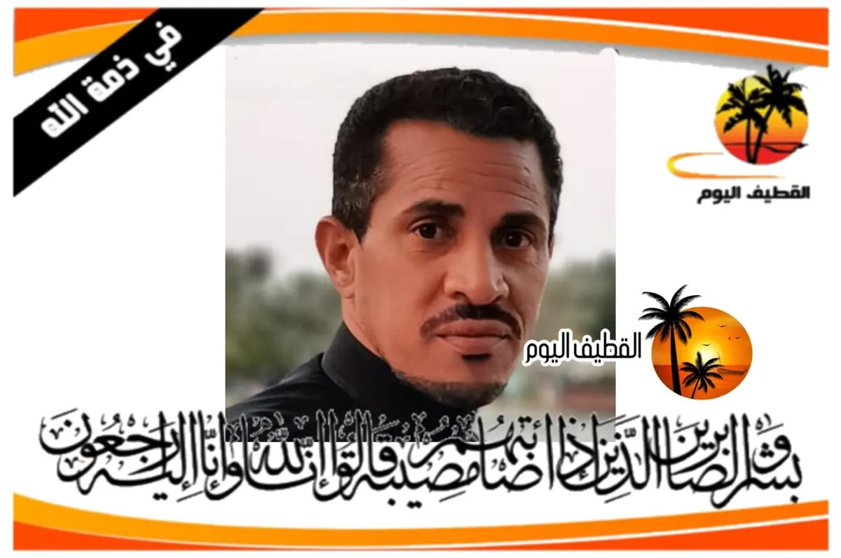 الخويلدية: الحاج إبراهيم علي مهدي حسين الراشد في ذمة الله