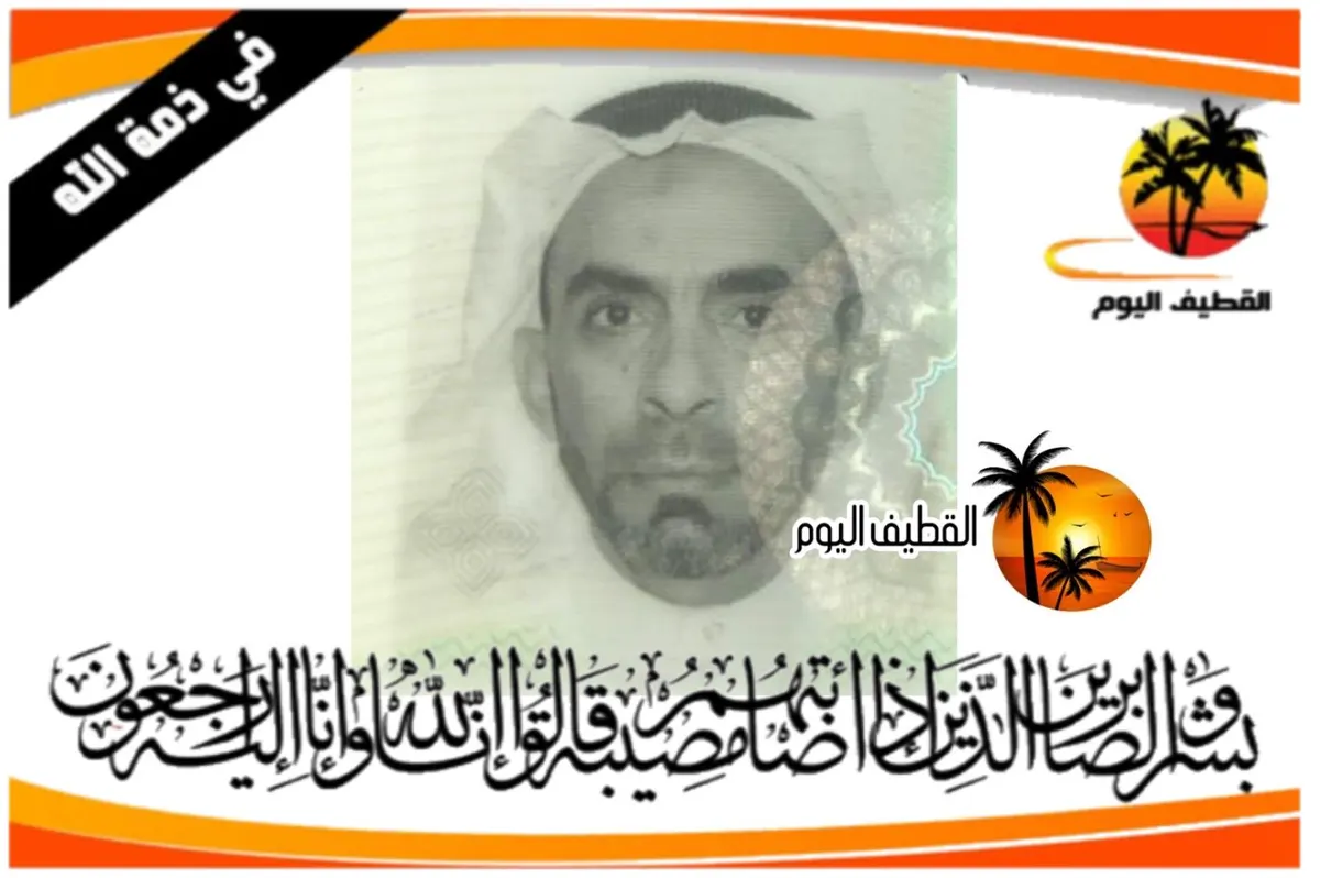 صفوى: الشاب صادق علي جعفر الصادق في ذمة الله