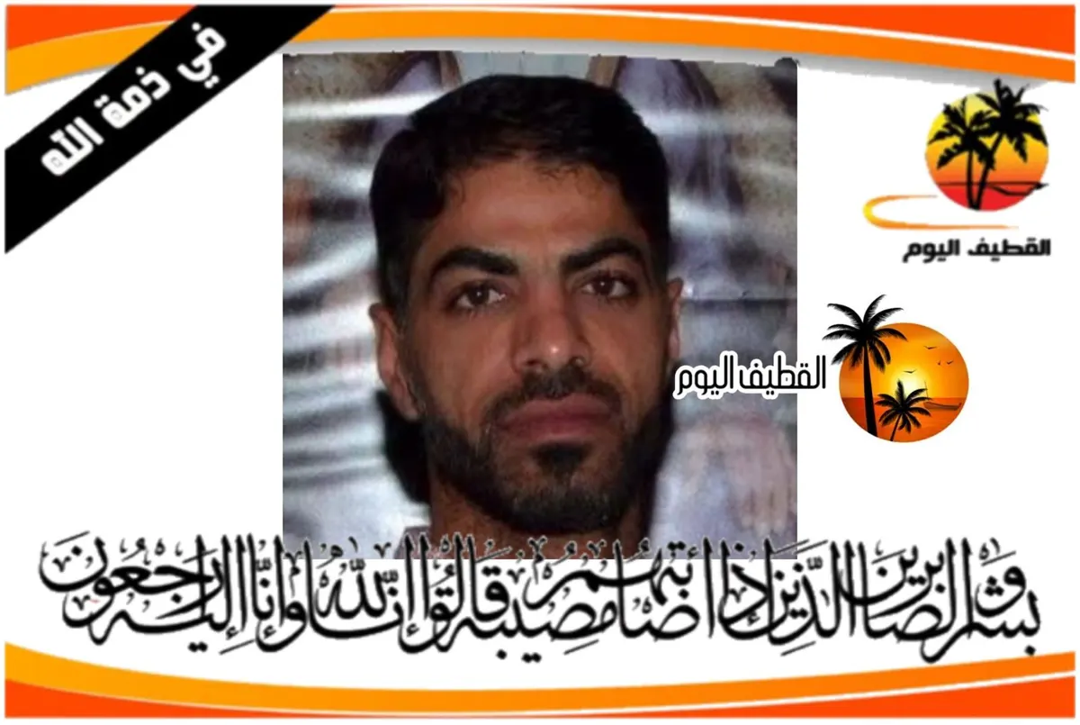 القديح: الشاب صالح حسن صالح آل مدن في ذمة الله
