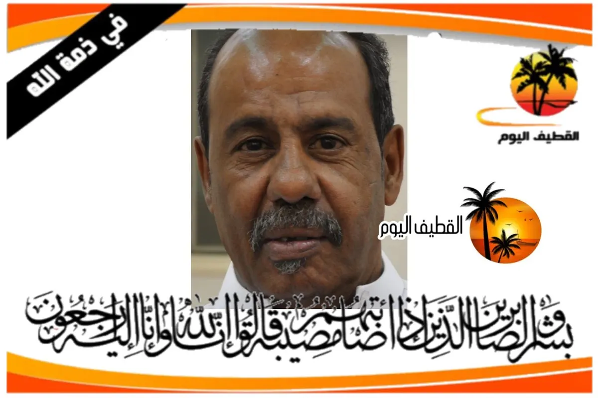 القطيف - باب الشمال: الحاج مهدي محمد علي المحسّن في ذمة الله