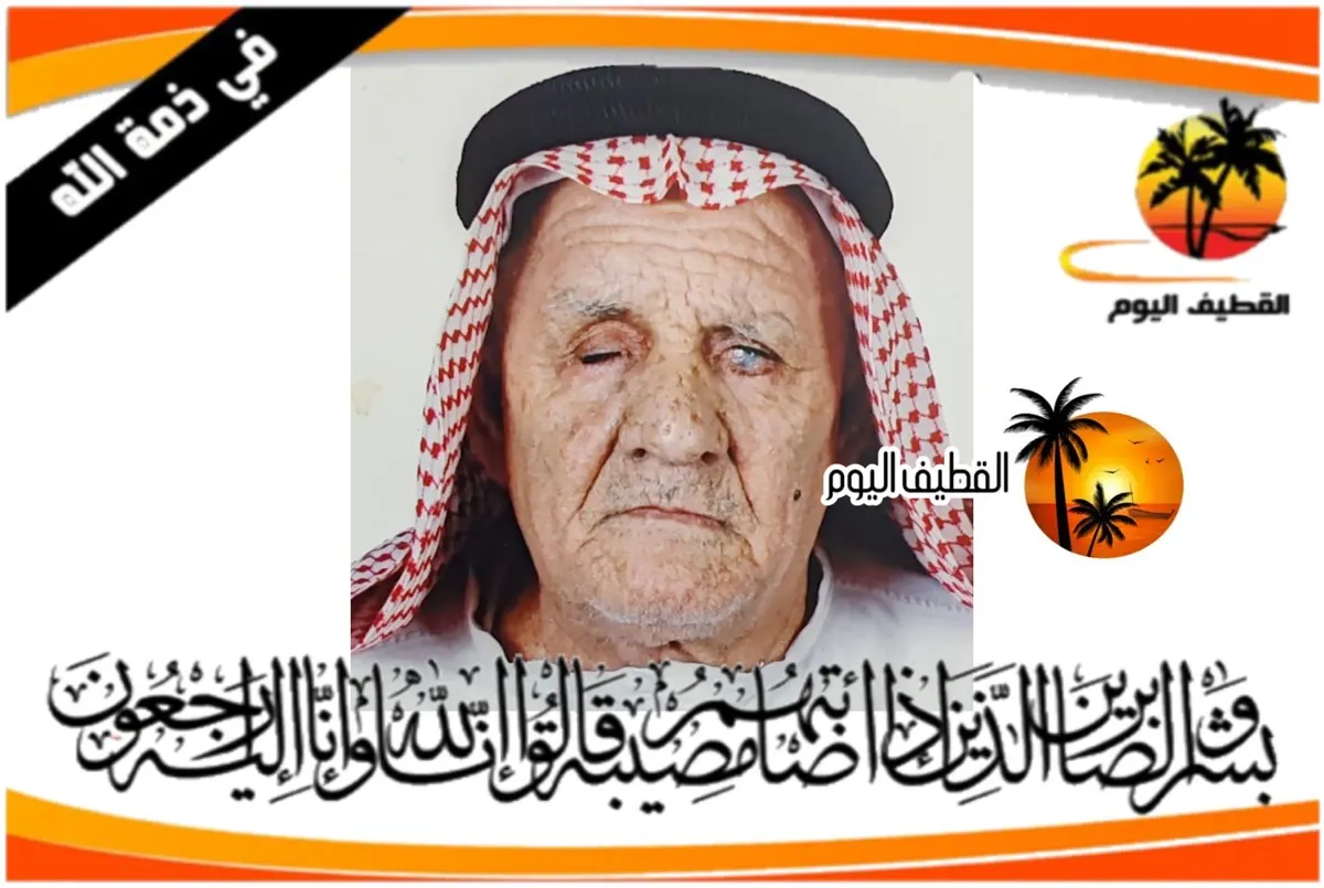 تاروت: الحاج خليل إبراهيم ضيف المهندر في ذمة الله