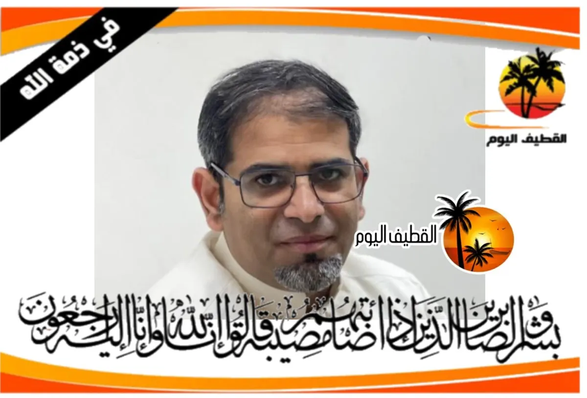 القطيف - الشويكة: الشاب محمد ميرزا جاسم حسن آل قاسم في ذمة الله