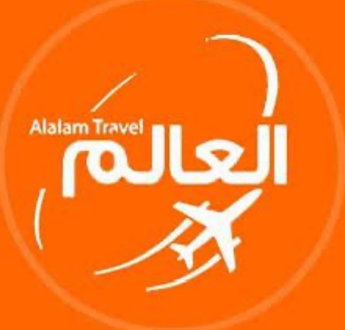 رحلات روسيا وجورحيا وتركيا وتايلند وإندونيسيا في إجازة التأسيس.. مع «العالم للسياحة والسفر»