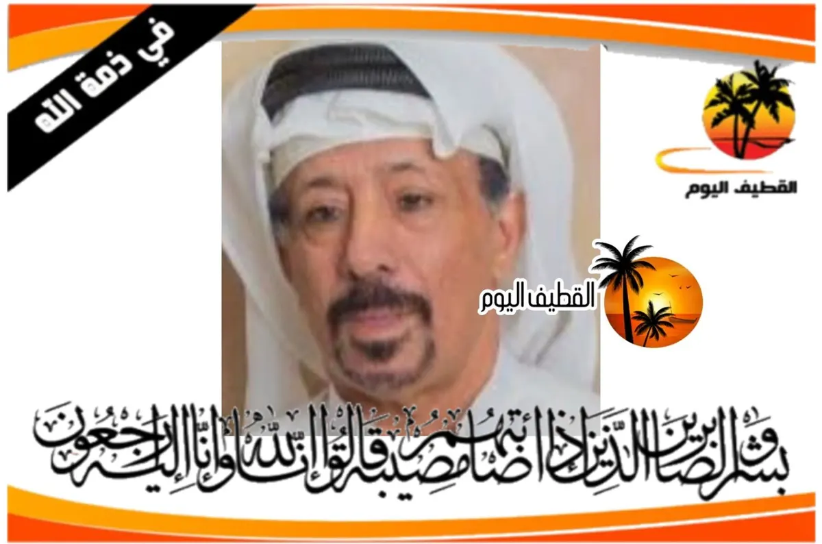 الربيعية: الحاج حسن علي صالح السنونة في ذمة الله
