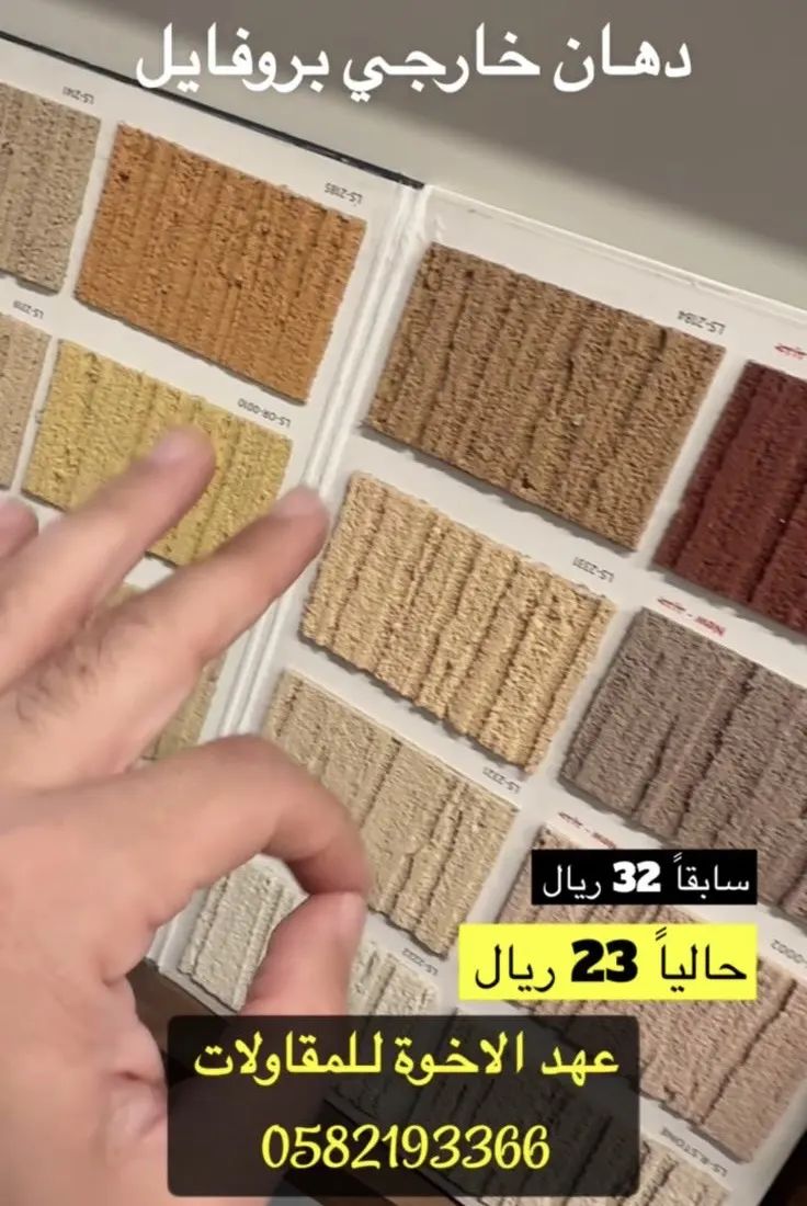 في عهد الاخوة.. مستحيل يكون العرض عادي..