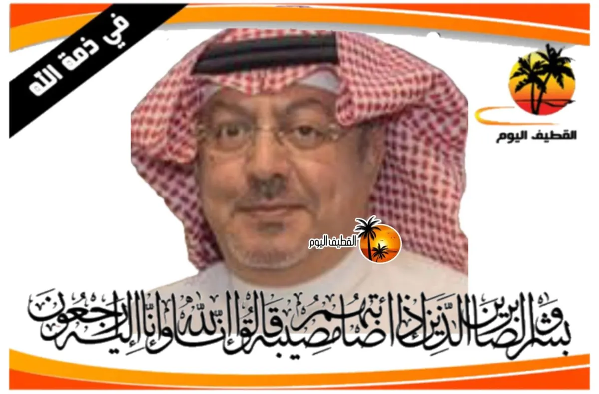 صفوى: الحاج عادل أحمد محمد إبراهيم الصادق في ذمة الله