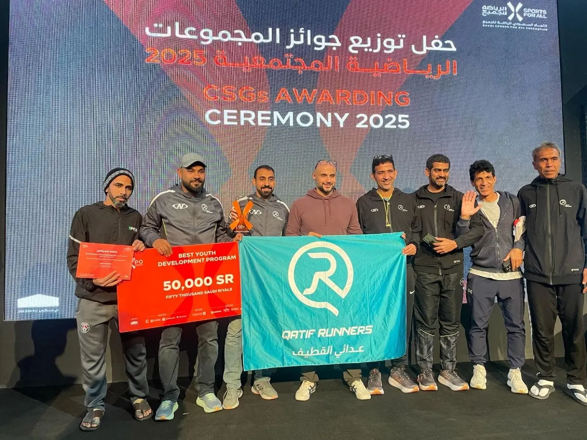 في إكسبو الرياضة للجميع بالرياض.. تتويج «عدائي القطيف» بجائزة أفضل مجموعة رياضية مجتمعية تستهدف الأطفال