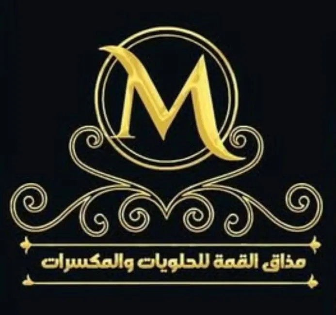 عروض الناصفة من بونتي سيهات
