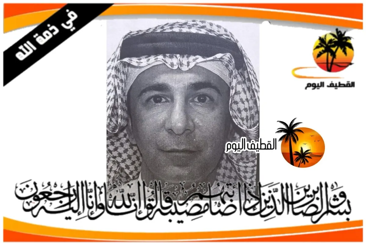 القديح: الشاب علي أحمد حسين محمد التفاق في ذمة الله