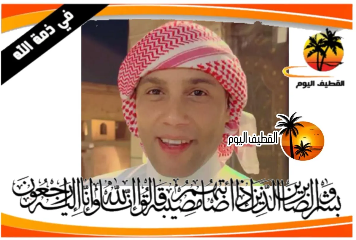 تاروت - الديرة: الشاب زيد علي محمد ابو زيد في ذمة الله