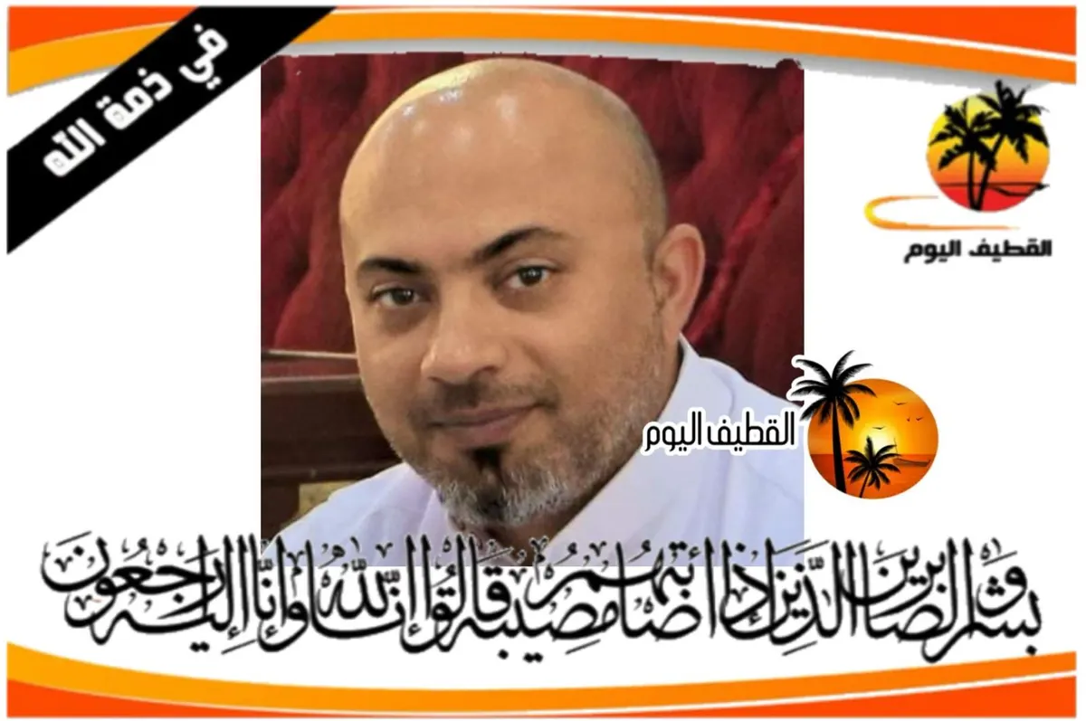 سنابس: الشاب وليد عبدالله علي أحمد الزوري في ذمة الله