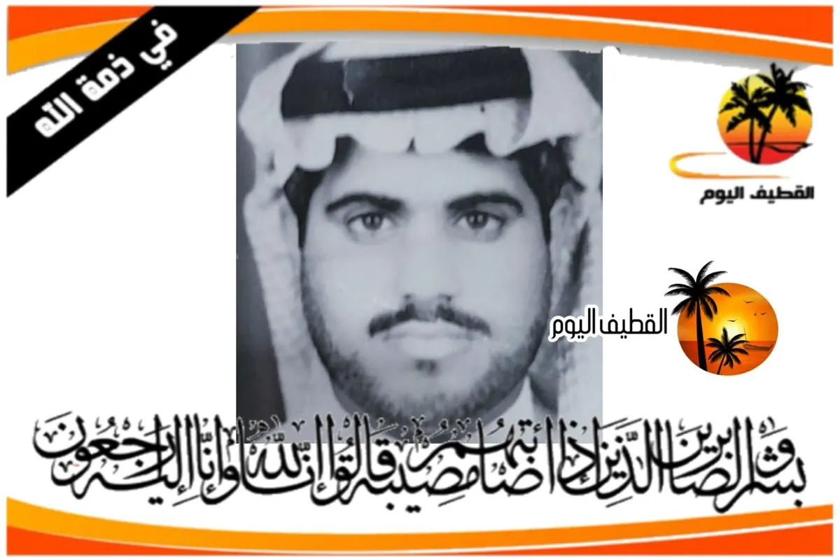 الأوجام: الشاب عيسى عباس حسين الناصر في ذمة الله