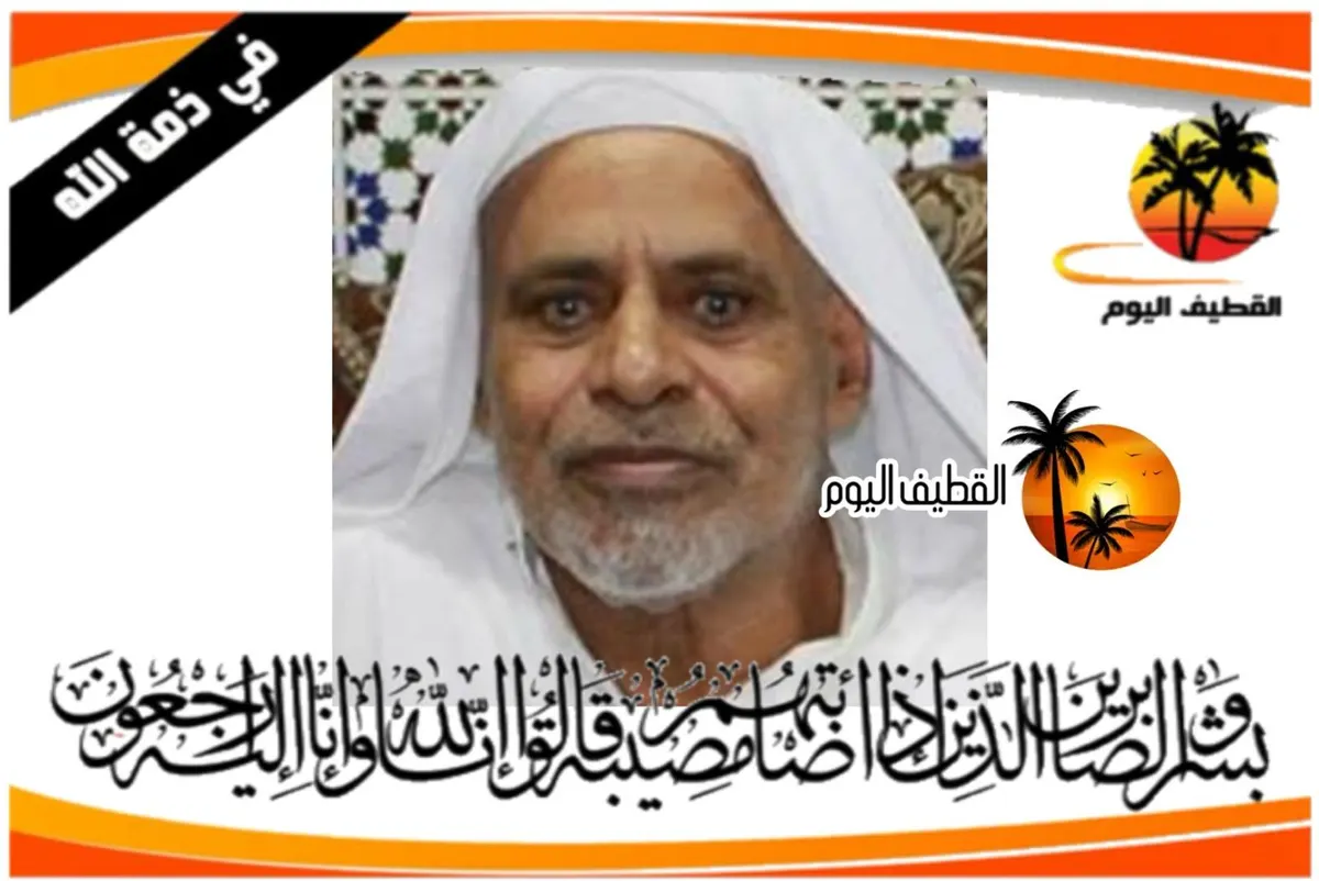 الجارودية: الحاج جعفر حسين كاظم آل اعبادي في ذمة الله