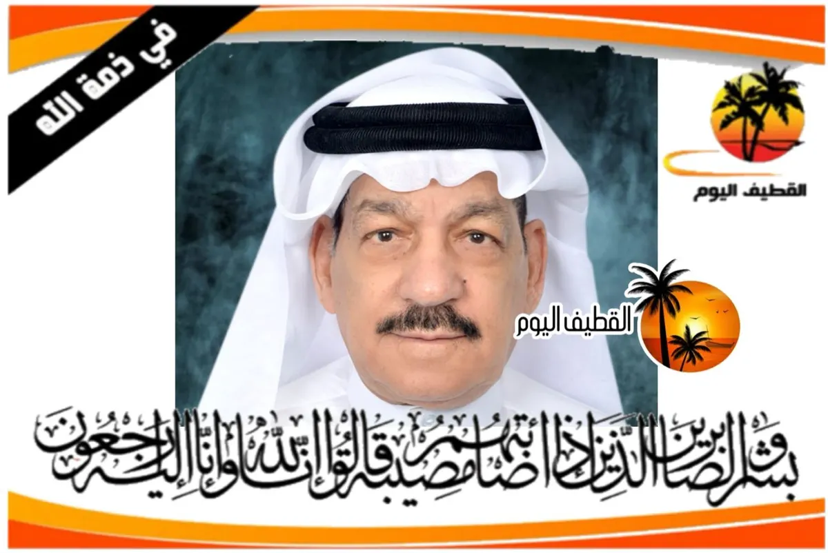 عنك - العليوات - الكويكب: الحاج مهدي محمد صالح العيد في ذمة الله