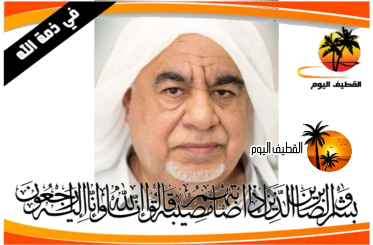 الجارودية: الحاج ناصر مكي علي المعلم في ذمة الله