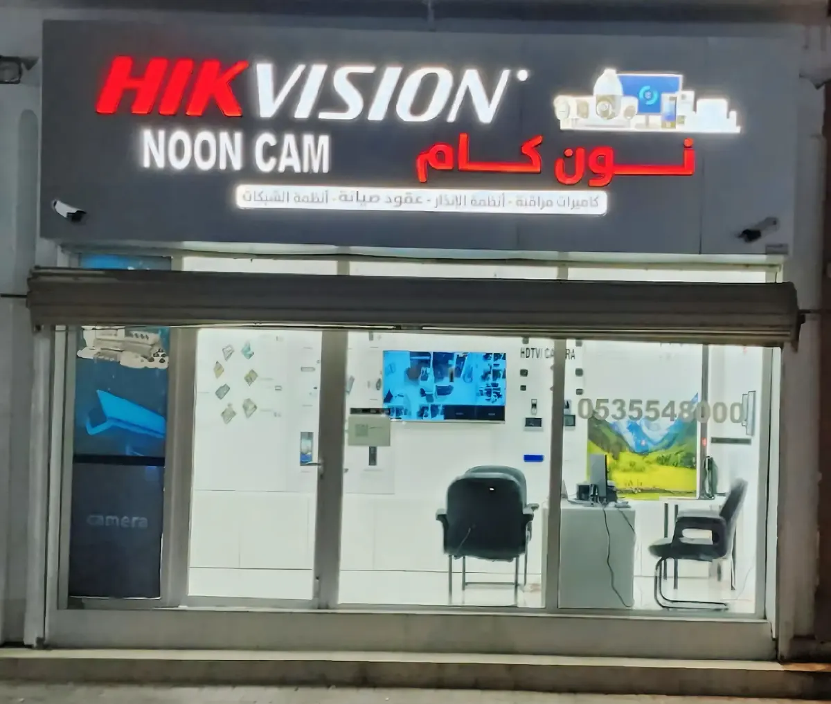 مع نون كام .. أمان وسهولة بعرض ما يتفوت!!