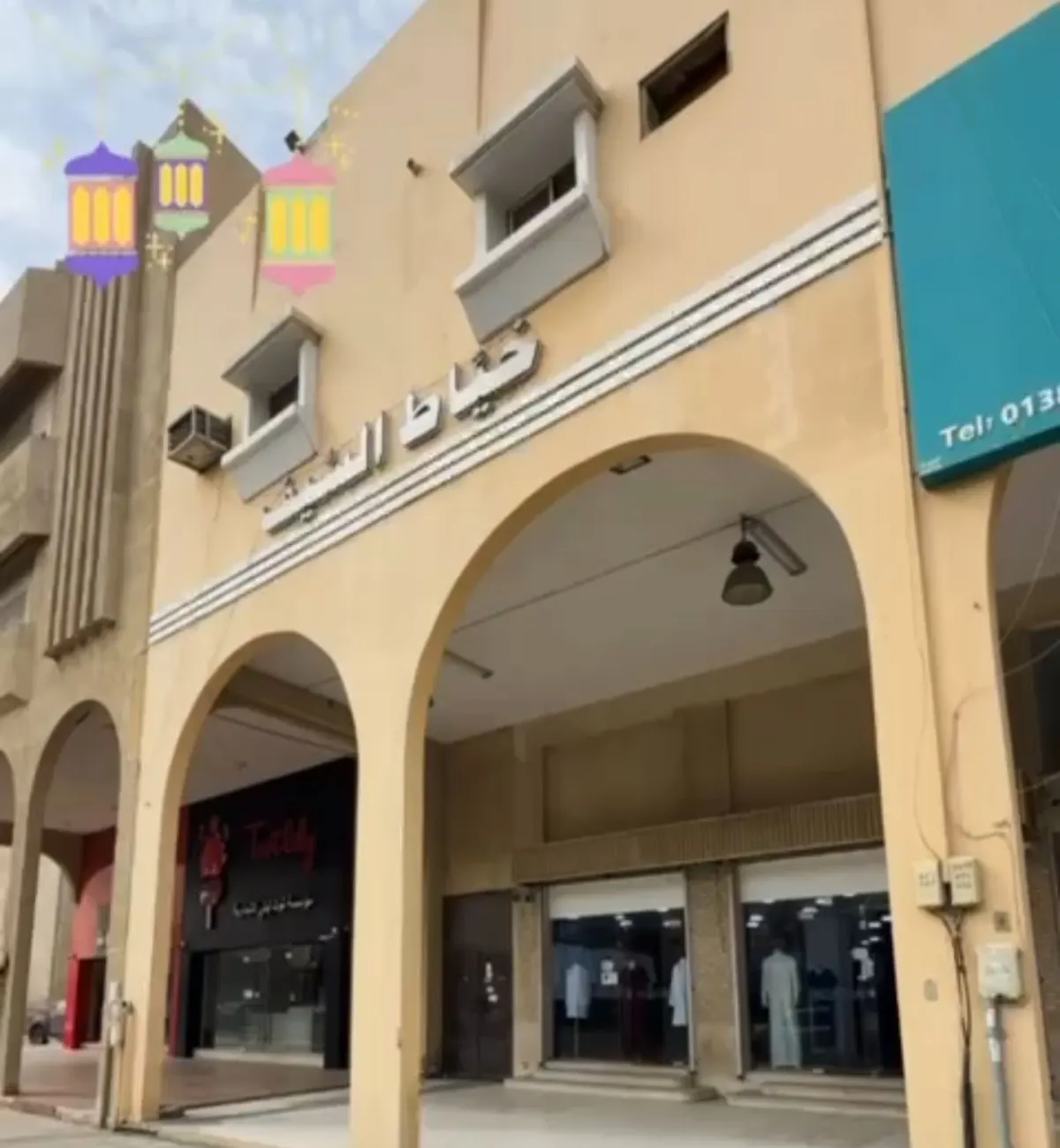 ​​​​​​​في خياط السيف.. عروض شهر رمضان بدأت