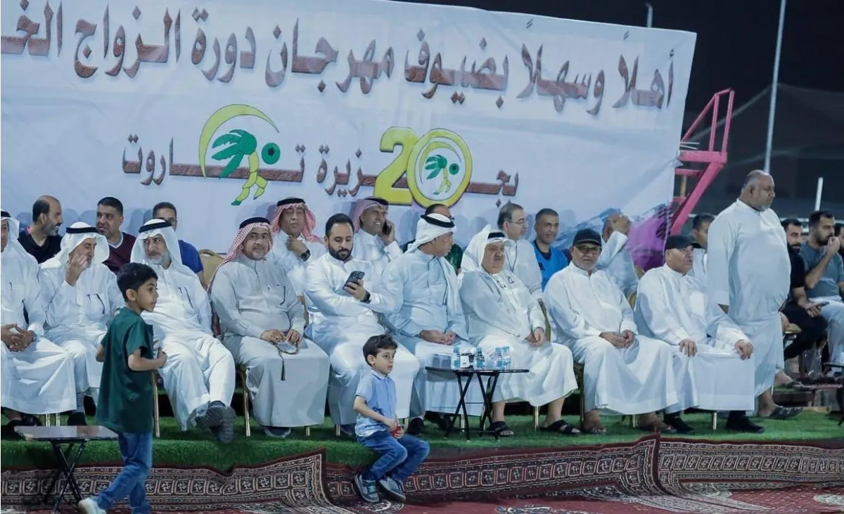 اليوم.. انطلاق مهرجان دورة الزواج الخيري بجزيرة تاروت