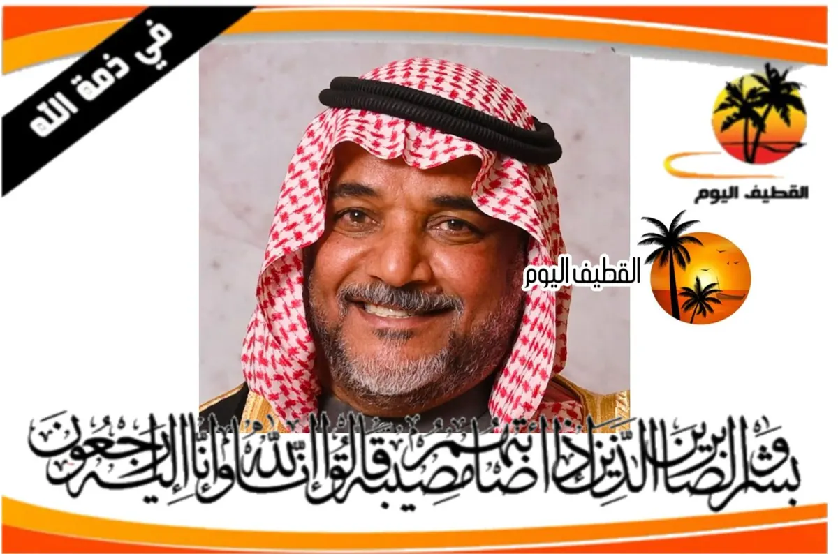عنك - العليوات: الحاج حمود انصيف حسين المشهد في ذمة الله