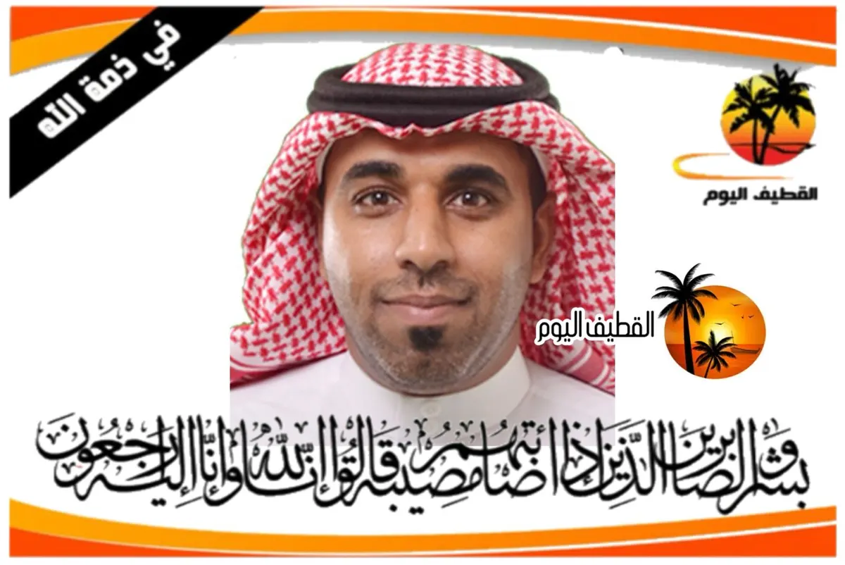 صفوى: الشاب محمد جواد محمد الصفواني في ذمة الله