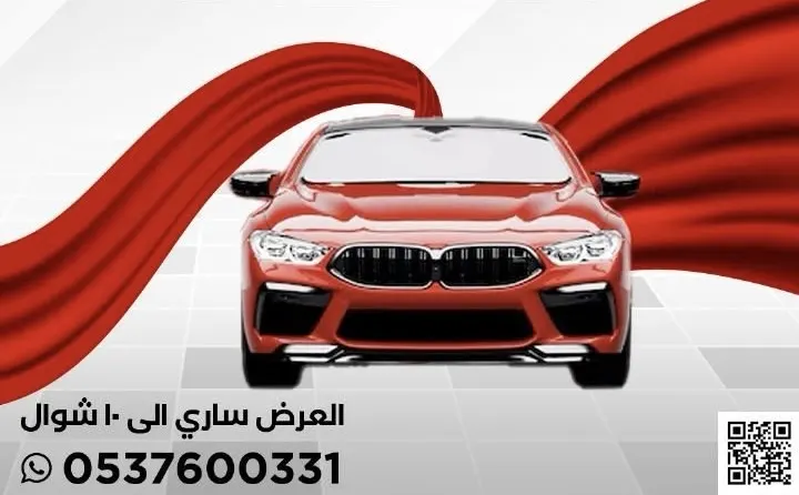 في لمسة اليد.. التلميع مع نانو بـ222 ريالاً.