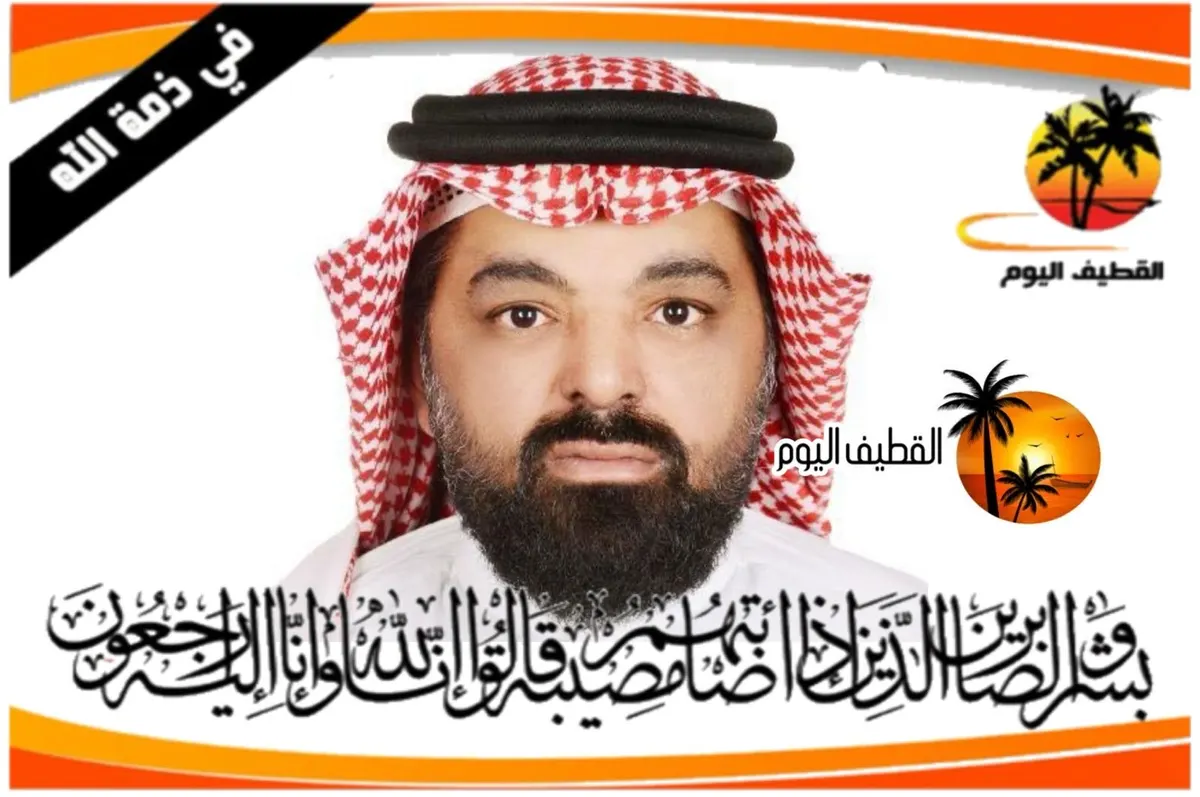 التوبي: الشاب السيد منير السيد جعفر السيد محفوظ علوي الشاخوري في ذمة الله