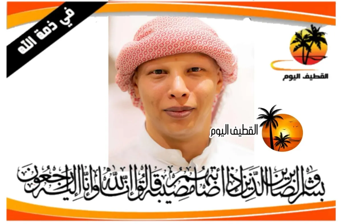 أم الحمام: الشاب أحمد عبدالله محمد حسين المشهد في ذمة الله