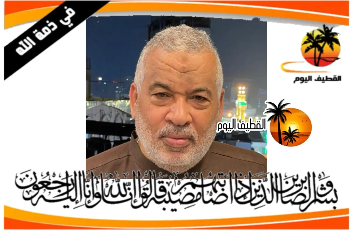 سنابس: الحاج سالم أحمد إبراهيم المبشر في ذمة الله