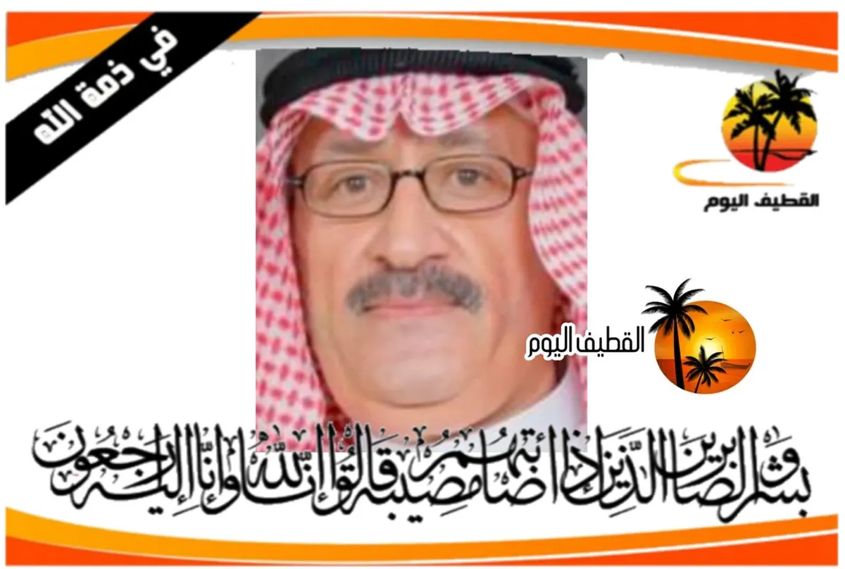 صفوى: الحاج هشام أحمد محمد إبراهيم الصادق في ذمة الله