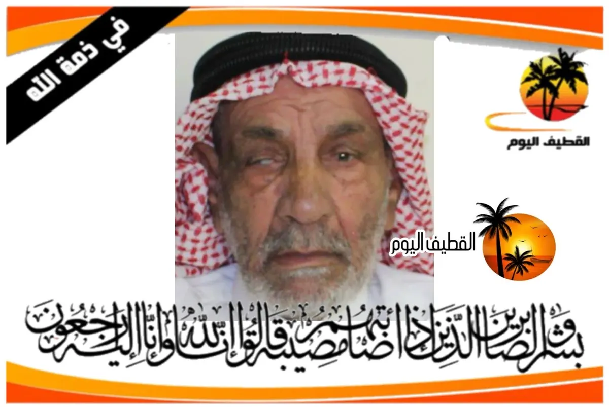 الربيعية: الحاج علي حسن إبراهيم القديحي في ذمة الله