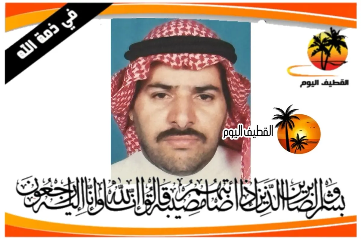 صفوى: الحاج السيد عباس السيد حسين هاشم الهاشم في ذمة الله