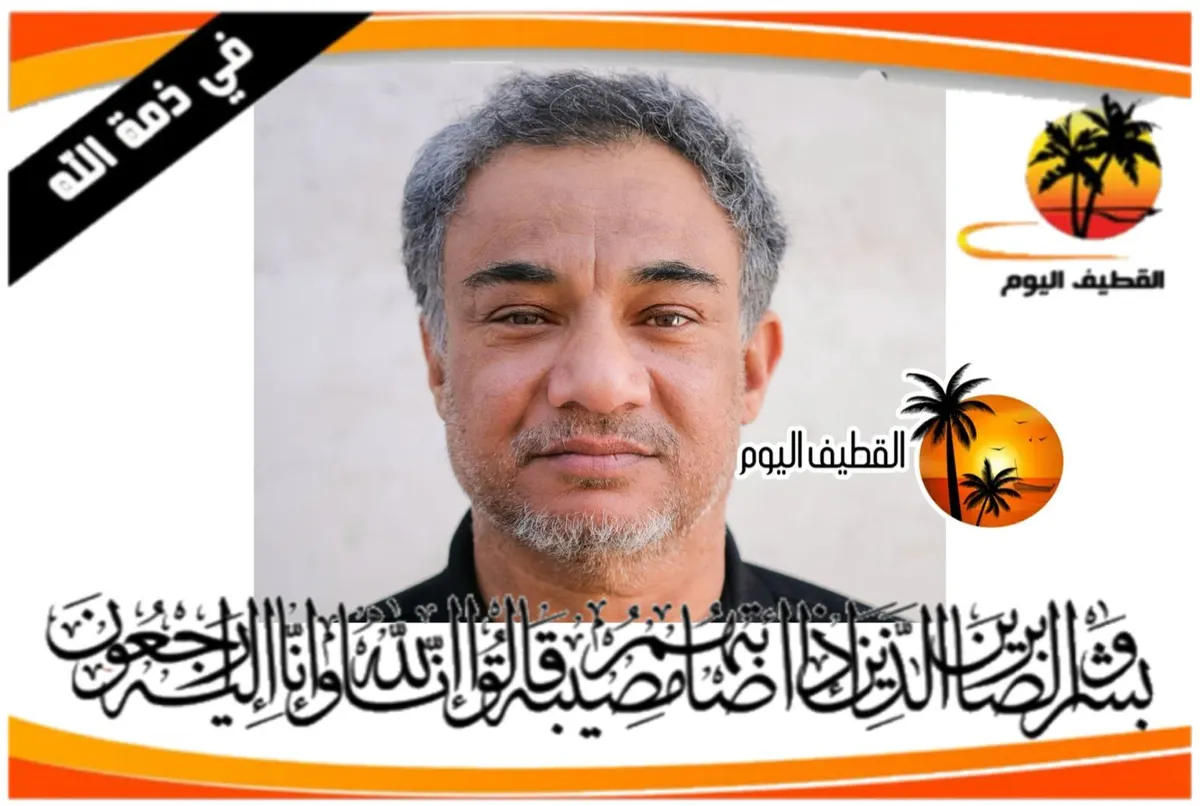 القديح: الحاج عبدالله صالح أحمد آل سلام في ذمة الله