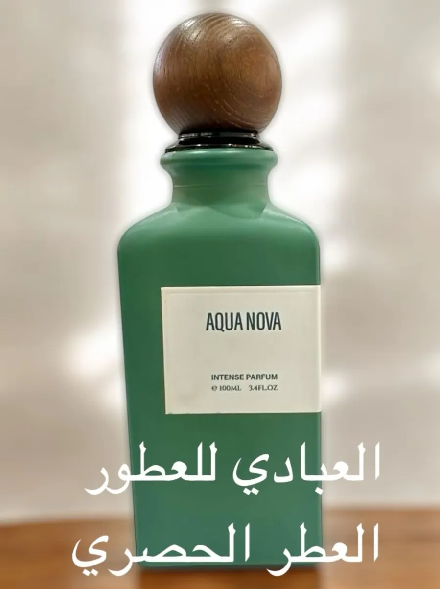 العبادي للعطور.. خيارك الأمثل لتشكيلة عطور متنوعة من الماركات العالمية وبديلاتها من العطور