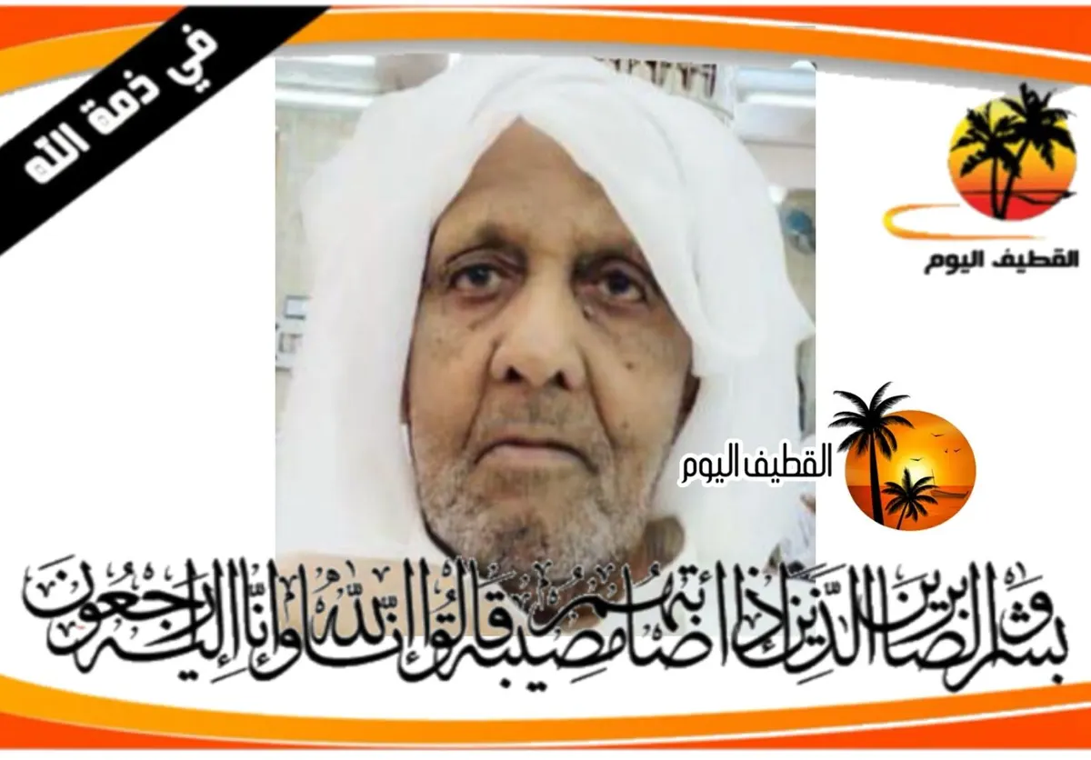 القطيف - الشويكة: الحاج علي محمد علي آل عباس في ذمة الله