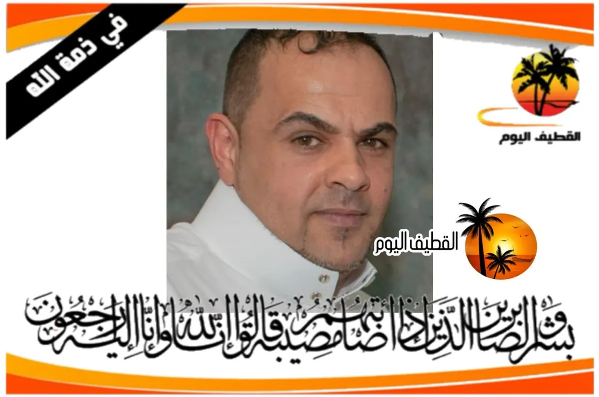 القديح: الشاب عبدالله حسن مهدي عبدالله آل اسماعيل في ذمة الله