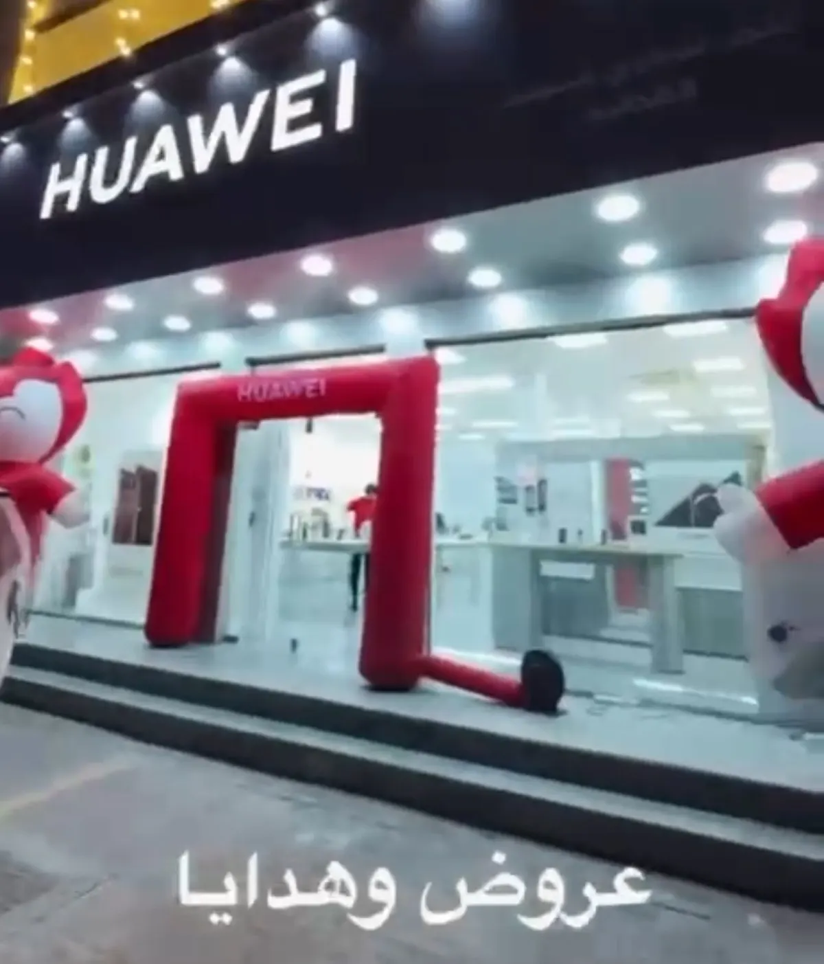 هواوي المعتمد.. عروض وهدايا