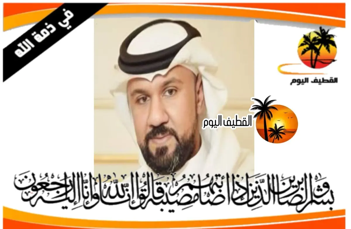سيهات: الشاب علي محمد ناجي عيسى السكيري في ذمة الله