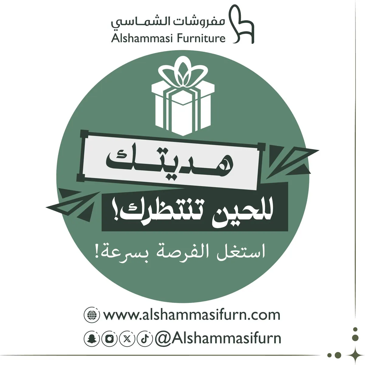 أغلق عينيك وانسَ العالم!!.. كرسي الاسترخاء الجديد من مفروشات الشماسي… وصل حديثًا!