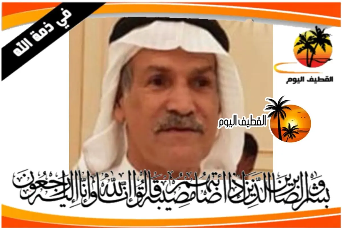 سنابس: الحاج المعلم عبدالله يوسف محمد ابوعبدالله في ذمة الله