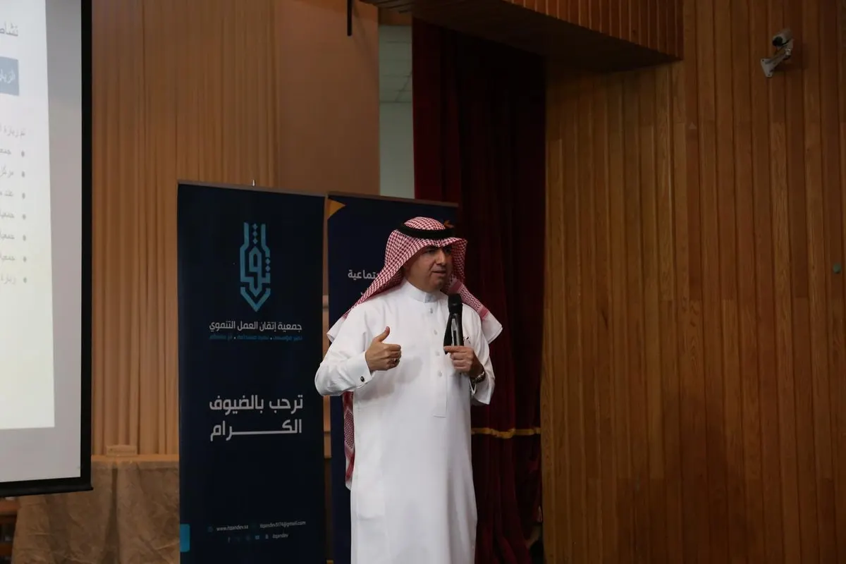في القطيف.. «إتقان» تستعرض منجزاتها وتصادق على خططها التطويرية