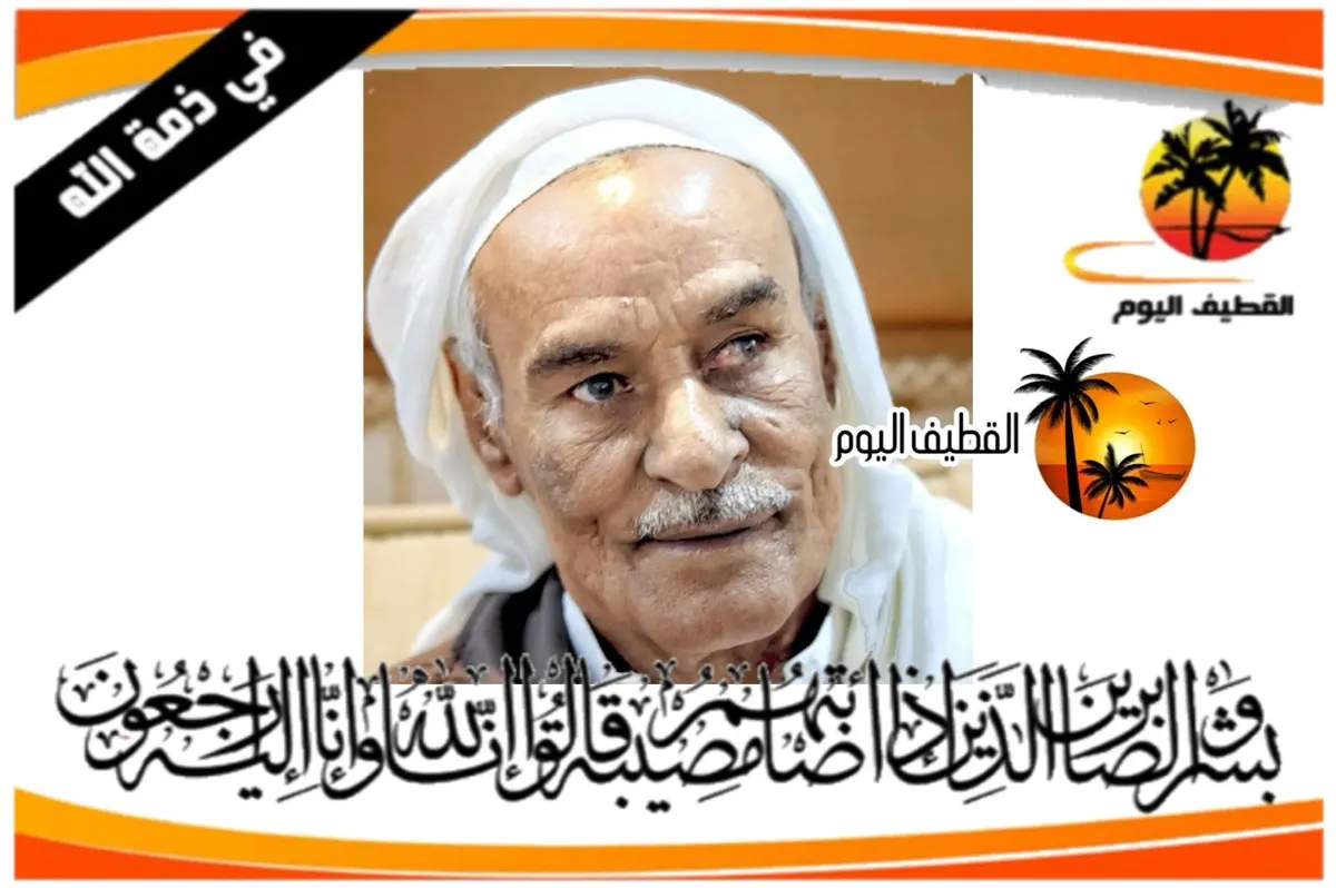 الجش: الحاج علي بن علي بن الملا عيسى آل سلام في ذمة الله